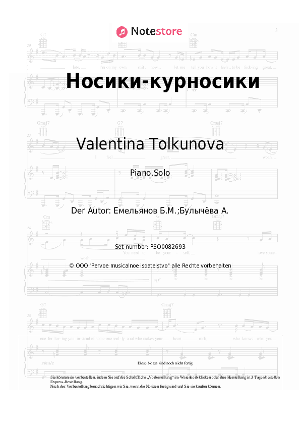 Noten Valentina Tolkunova - Носики-курносики - Klavier.Solo