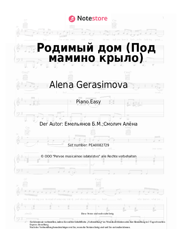 Einfache Noten Alena Gerasimova, Boris Emelyanov - Родимый дом (Под мамино крыло) - Klavier.Einfach