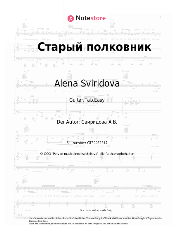 Einfache Tabs Alena Sviridova - Старый полковник - Gitarre.Tabs.Easy