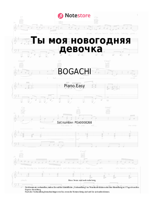 Einfache Noten BOGACHI - Ты моя новогодняя девочка - Klavier.Einfach