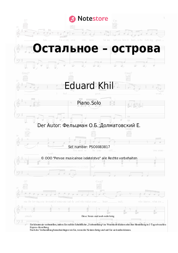 Noten Eduard Khil, Oscar Feltsman - Остальное – острова - Klavier.Solo