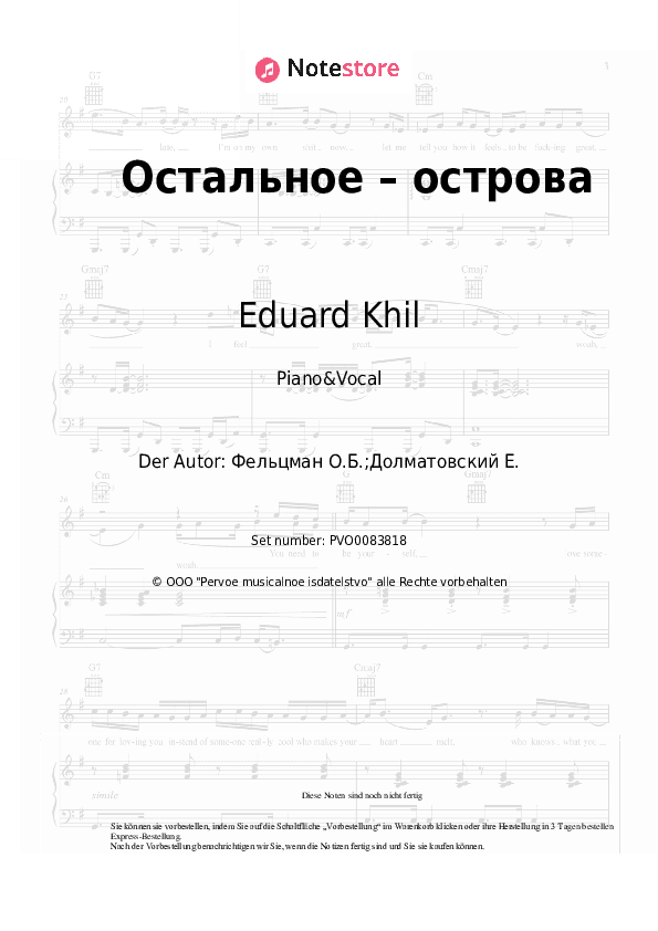 Noten mit Gesang Eduard Khil, Oscar Feltsman - Остальное – острова - Klavier&Gesang