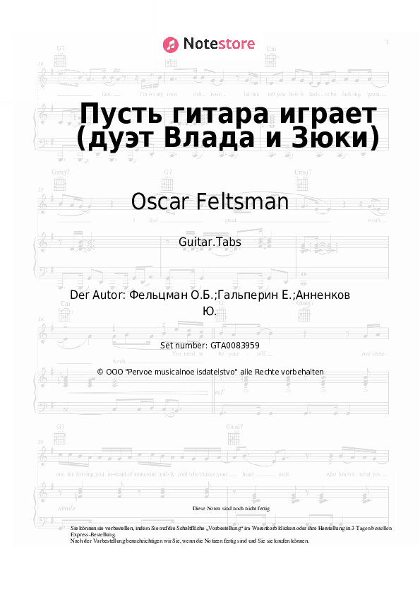 Tabs Oscar Feltsman - Пусть гитара играет (дуэт Влада и Зюки) - Gitarre.Tabs