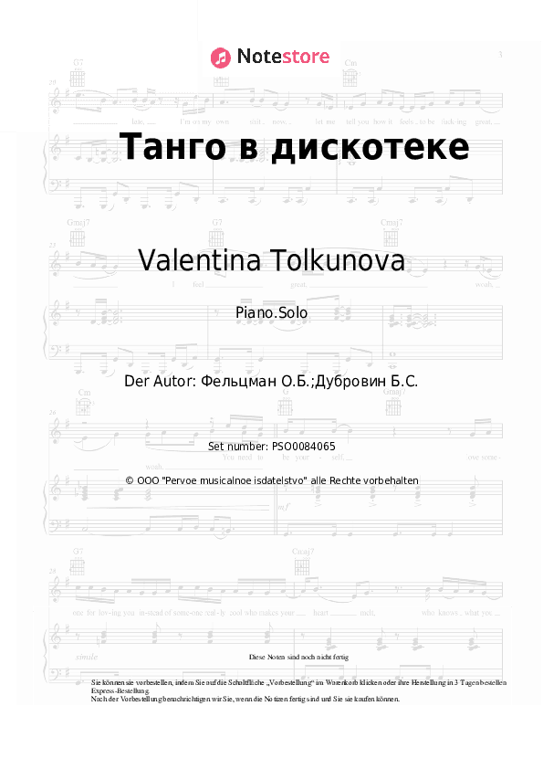 Noten Valentina Tolkunova, Leonid Serebrennikov, Oscar Feltsman - Танго в дискотеке - Klavier.Solo