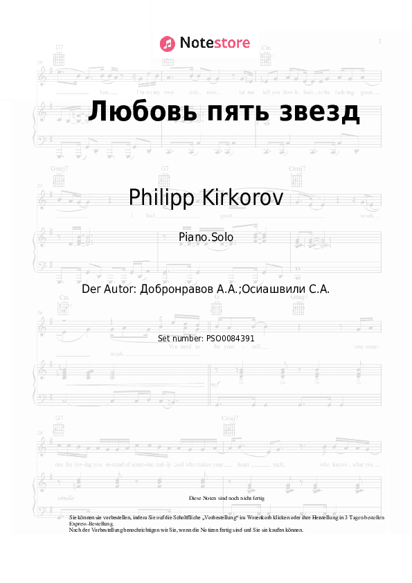 Noten Philipp Kirkorov, Alexander Dobronravov - Любовь пять звезд - Klavier.Solo
