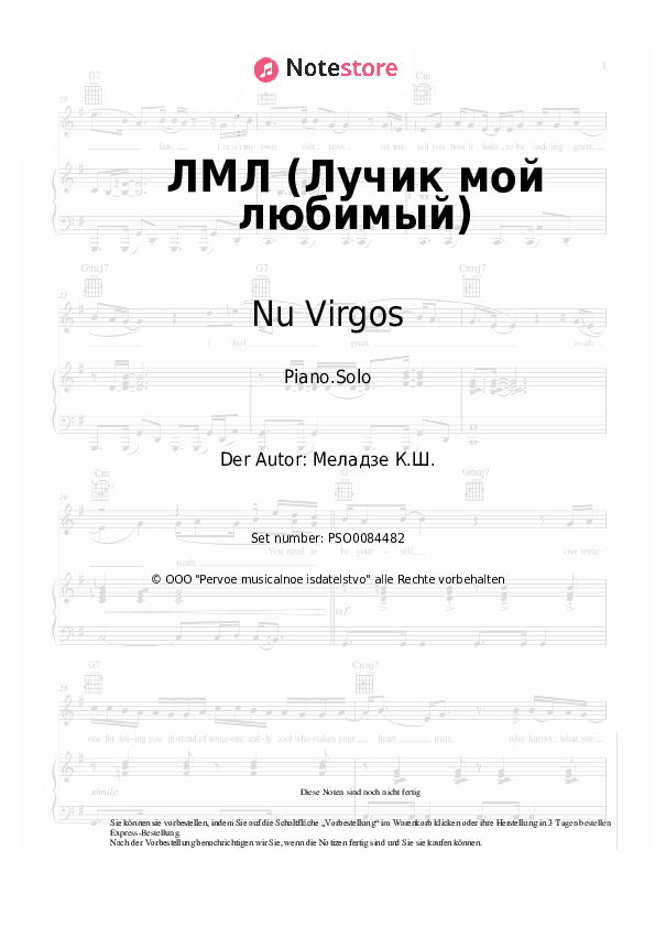 Noten Nu Virgos, Konstantin Meladze - ЛМЛ (Лучик мой любимый) - Klavier.Solo