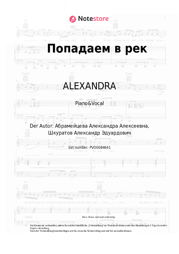 Noten mit Gesang ALEXANDRA - Попадаем в рек - Klavier&Gesang