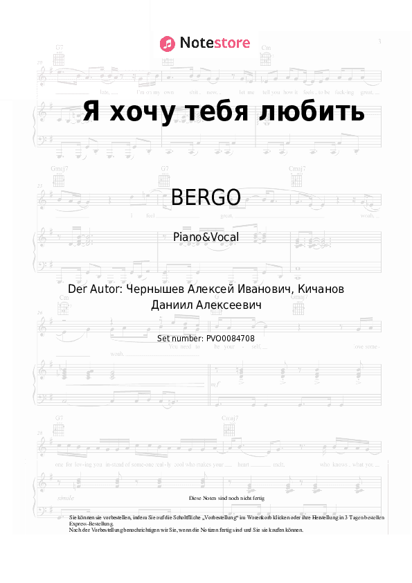 Noten mit Gesang BERGO - Я хочу тебя любить - Klavier&Gesang