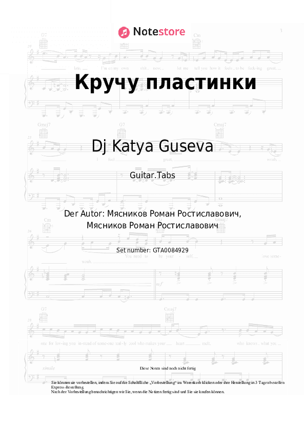 Tabs Dj Katya Guseva - Кручу пластинки - Gitarre.Tabs