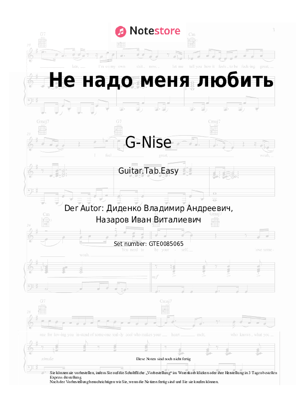 Einfache Tabs G-Nise - Не надо меня любить - Gitarre.Tabs.Easy