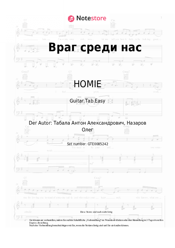 Einfache Tabs HOMIE - Враг среди нас - Gitarre.Tabs.Easy