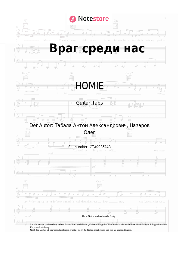 Tabs HOMIE - Враг среди нас - Gitarre.Tabs