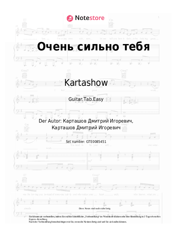 Einfache Tabs Kartashow - Очень сильно тебя - Gitarre.Tabs.Easy