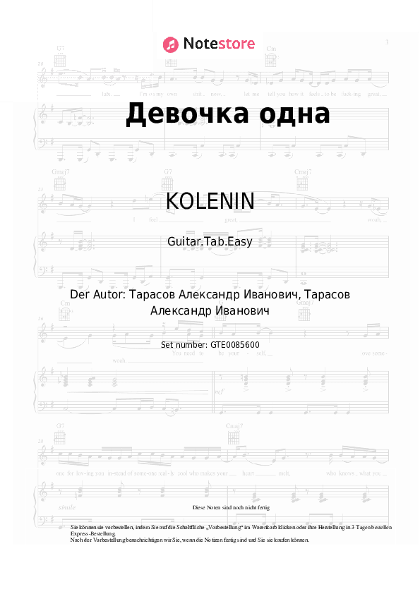 Einfache Tabs KOLENIN - Девочка одна - Gitarre.Tabs.Easy
