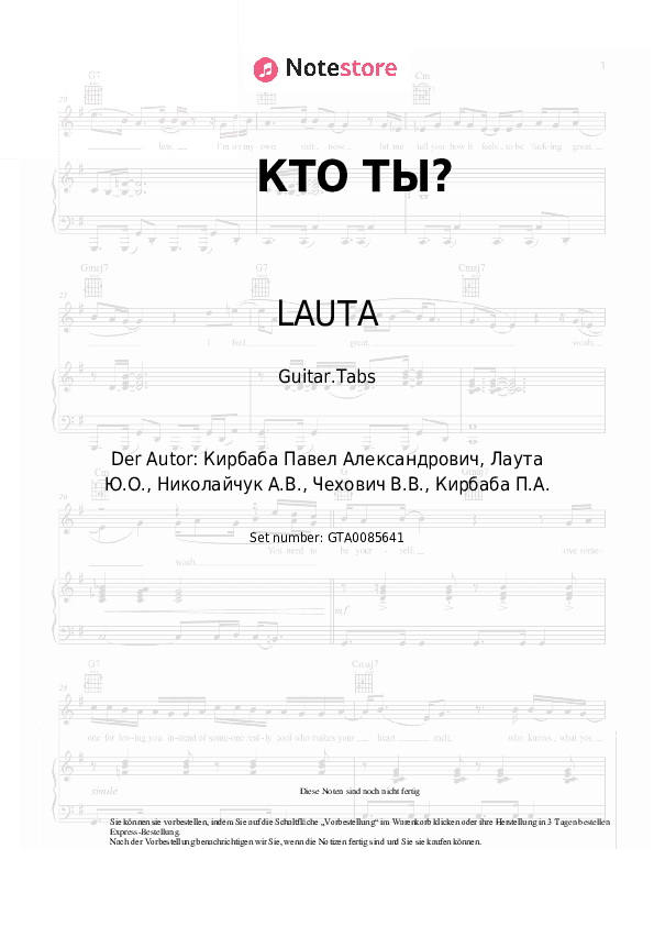 Tabs LAUTA - КТО ТЫ? - Gitarre.Tabs