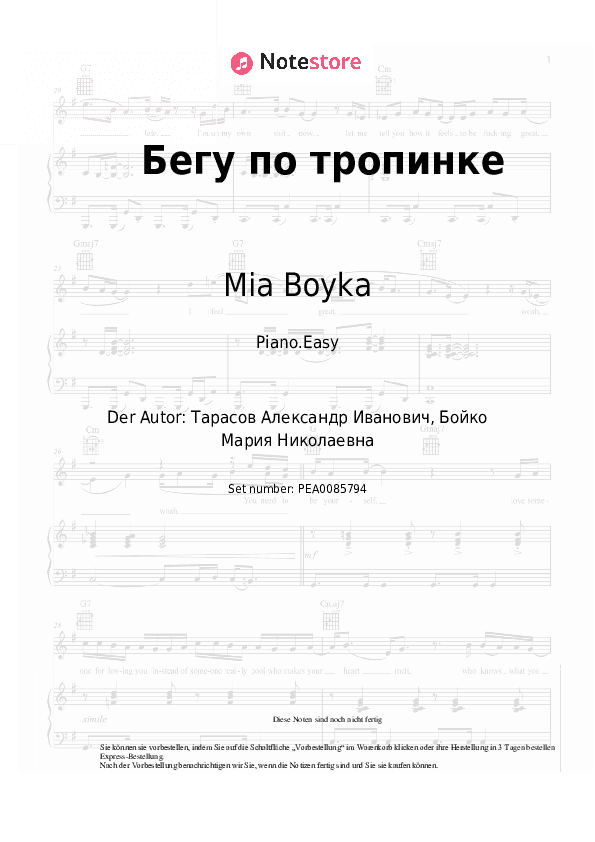 Einfache Noten Mia Boyka - Бегу по тропинке - Klavier.Einfach