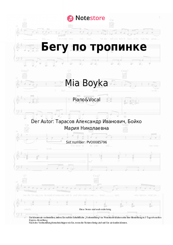 Noten mit Gesang Mia Boyka - Бегу по тропинке - Klavier&Gesang