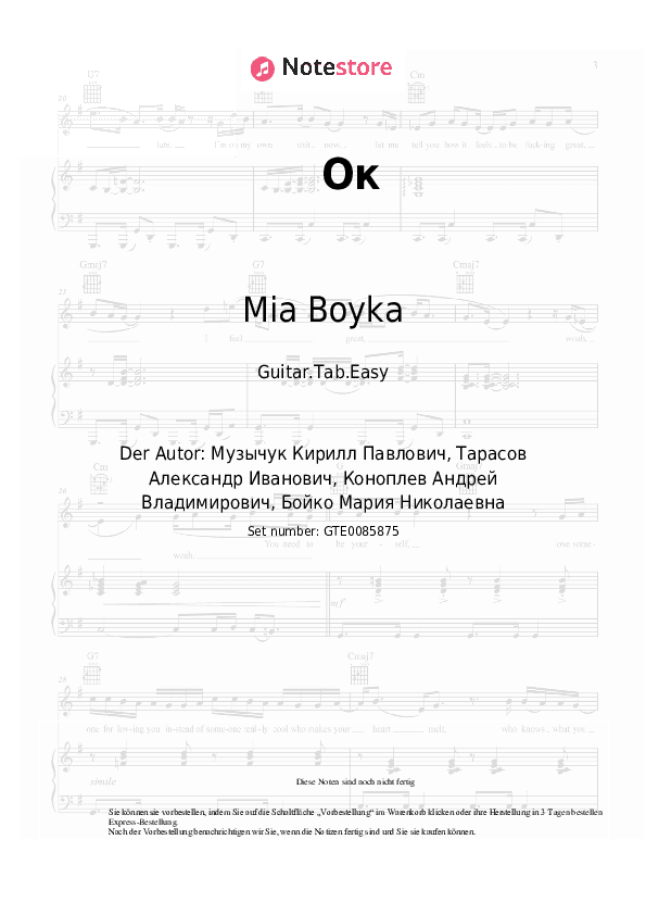 Einfache Tabs Mia Boyka - Ок - Gitarre.Tabs.Einfach