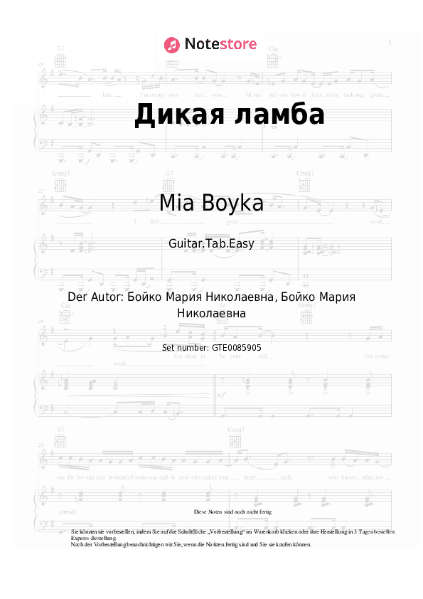 Einfache Tabs Mia Boyka - Дикая ламба - Gitarre.Tabs.Einfach