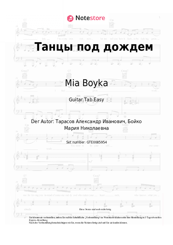 Einfache Tabs Mia Boyka, Vanya Dmitriyenko - Танцы под дождем - Gitarre.Tabs.Easy