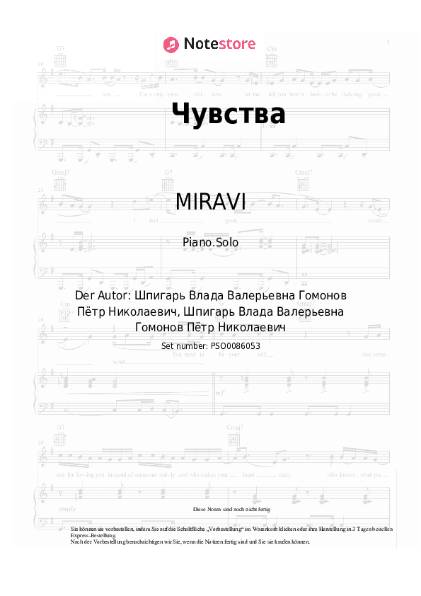 Noten MIRAVI, BIGGI - Чувства - Klavier.Solo