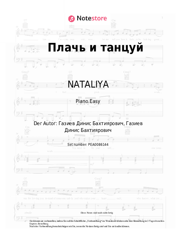 Einfache Noten NATALIYA - Плачь и танцуй - Klavier.Einfach