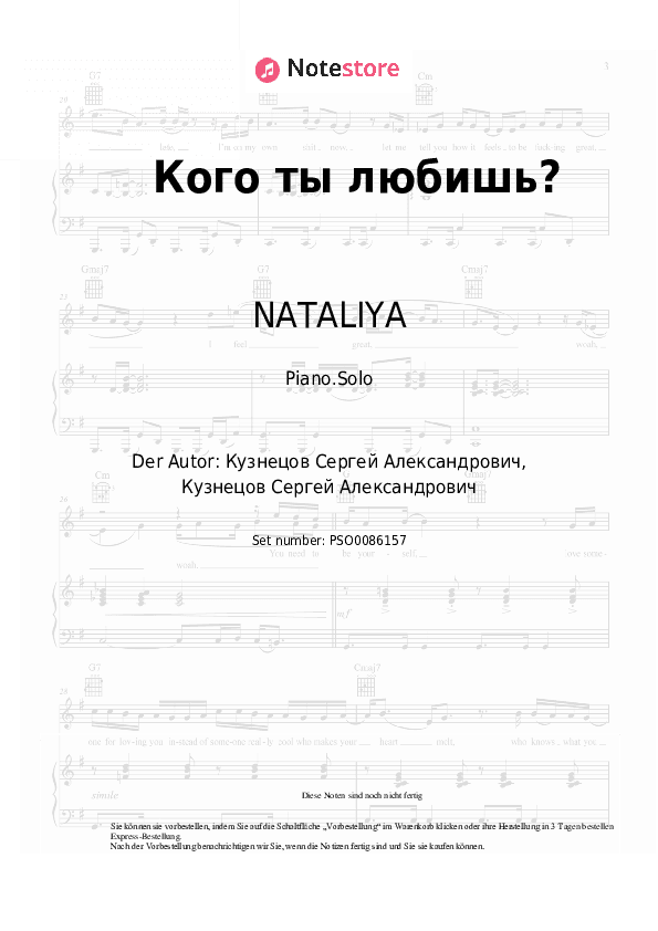Noten NATALIYA - Кого ты любишь? - Klavier.Solo