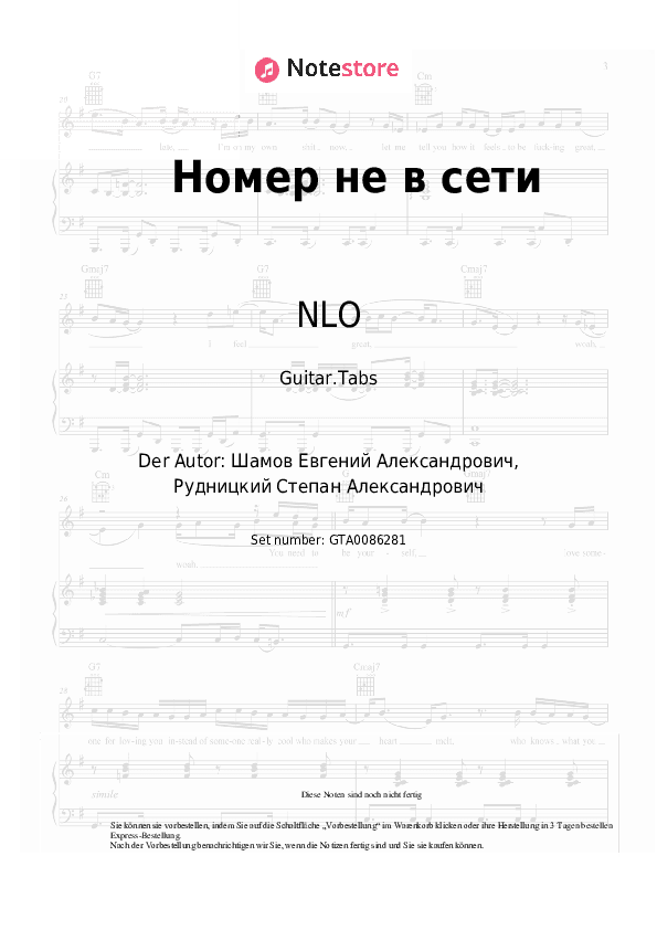 Tabs NLO - Номер не в сети - Gitarre.Tabs