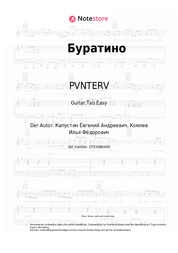 Einfache Tabs PVNTERV, Roully - Буратино - Gitarre.Tabs.Easy