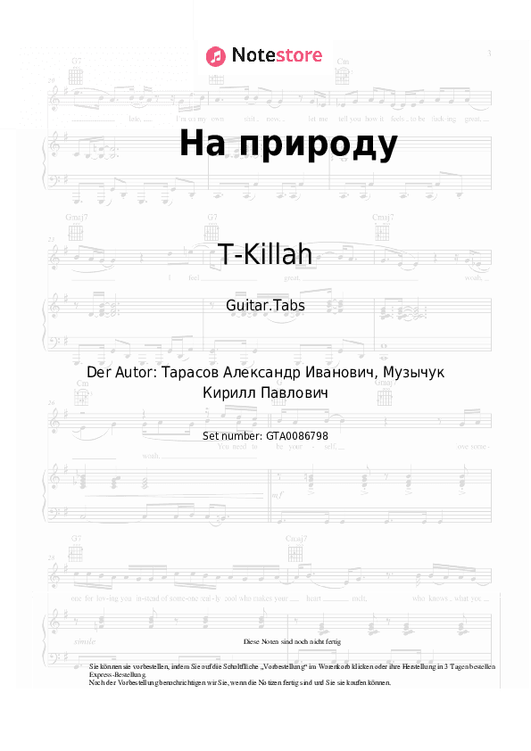 Tabs T-Killah - На природу - Gitarre.Tabs