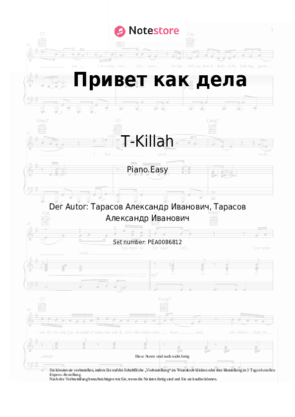 Einfache Noten T-Killah - Привет как дела - Klavier.Einfach