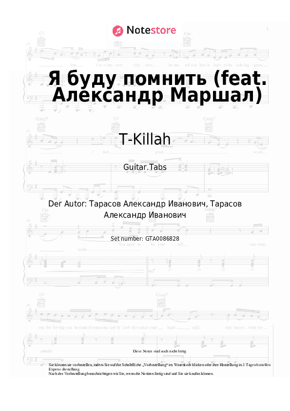 Tabs T-Killah - Я буду помнить (feat. Александр Маршал) - Gitarre.Tabs