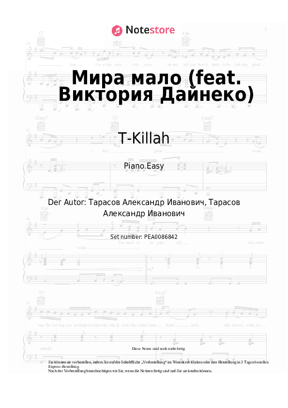 Einfache Noten T-Killah - Мира мало (feat. Виктория Дайнеко) - Klavier.Einfach