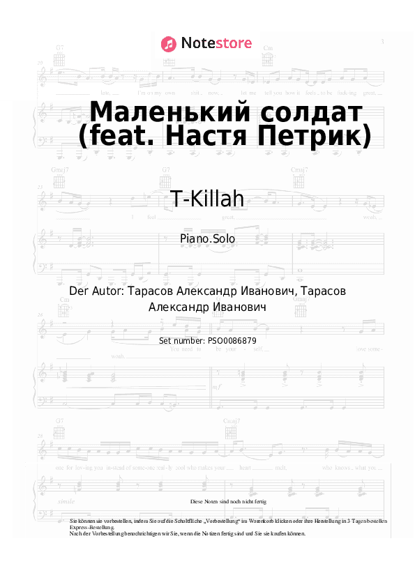 Noten T-Killah - Маленький солдат (feat. Настя Петрик) - Klavier.Solo