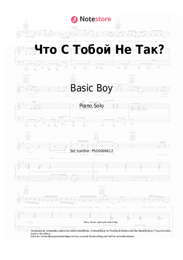 Noten Basic Boy - Что С Тобой Не Так? - Klavier.Solo