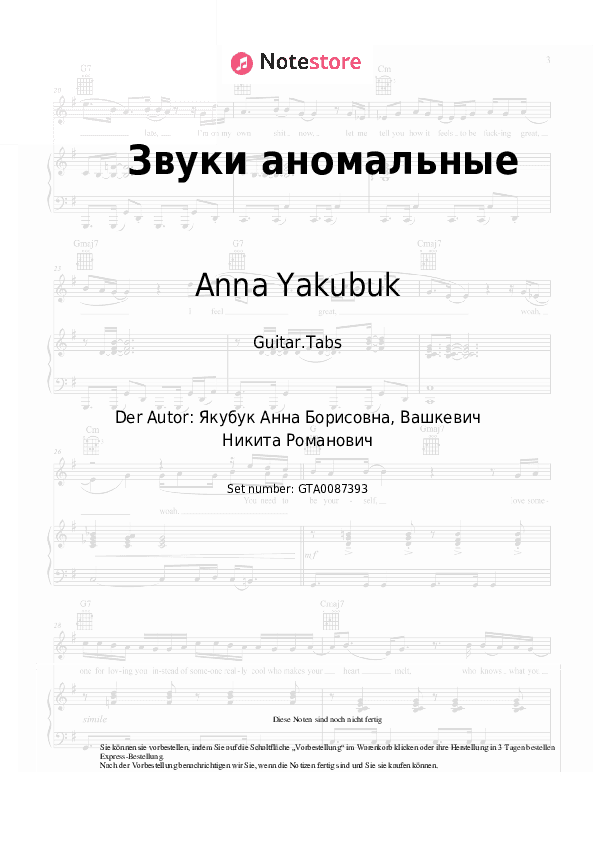 Tabs Anna Yakubuk - Звуки аномальные - Gitarre.Tabs