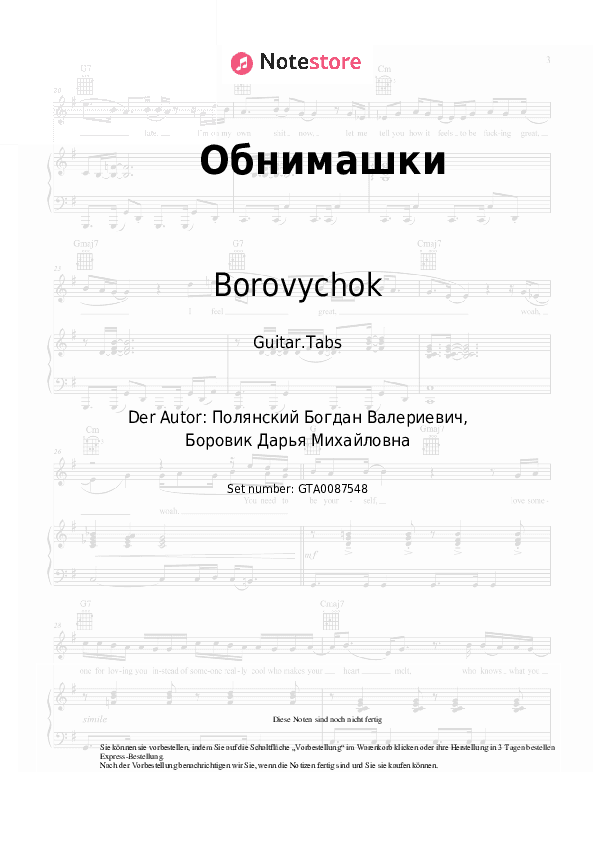 Tabs Borovychok - Обнимашки - Gitarre.Tabs