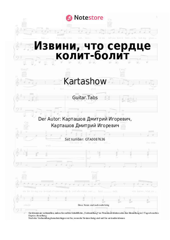 Tabs Kartashow - Извини, что сердце колит-болит - Gitarre.Tabs