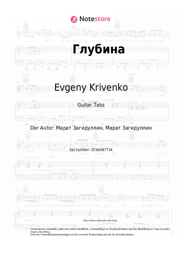 Tabs Evgeny Krivenko - Глубина - Gitarre.Tabs