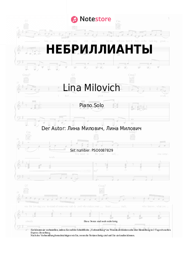 Noten Lina Milovich - НЕБРИЛЛИАНТЫ - Klavier.Solo