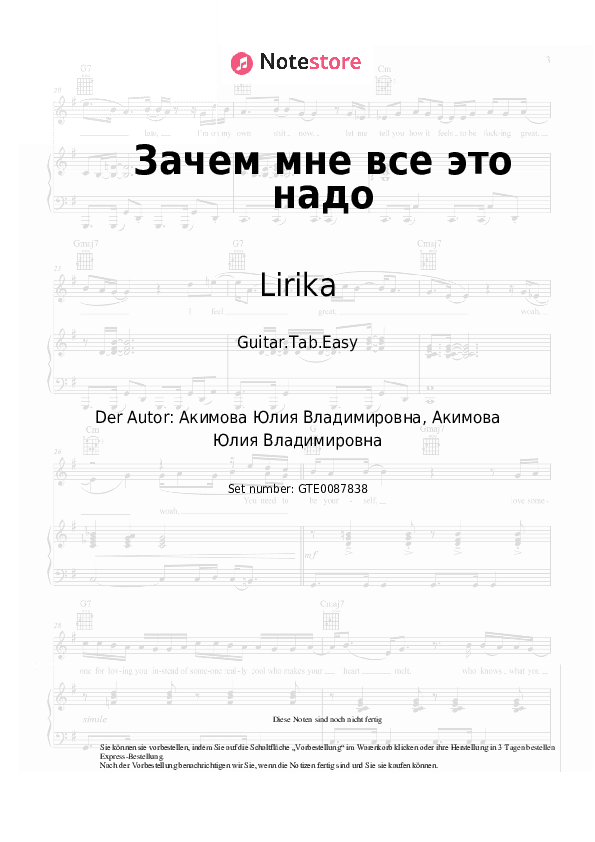 Einfache Tabs Lirika - Зачем мне все это надо - Gitarre.Tabs.Easy