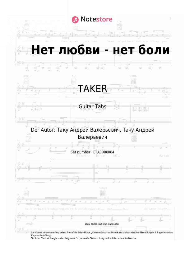Tabs TAKER - Нет любви - нет боли - Gitarre.Tabs