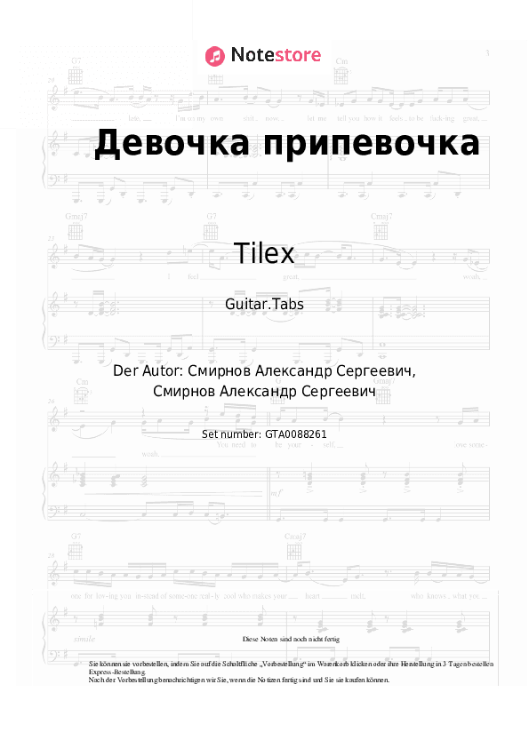 Tabs Tilex - Девочка припевочка - Gitarre.Tabs