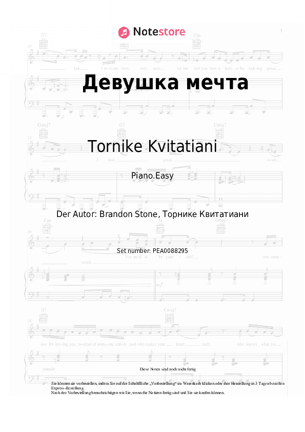 Einfache Noten Tornike Kvitatiani - Девушка мечта - Klavier.Einfach