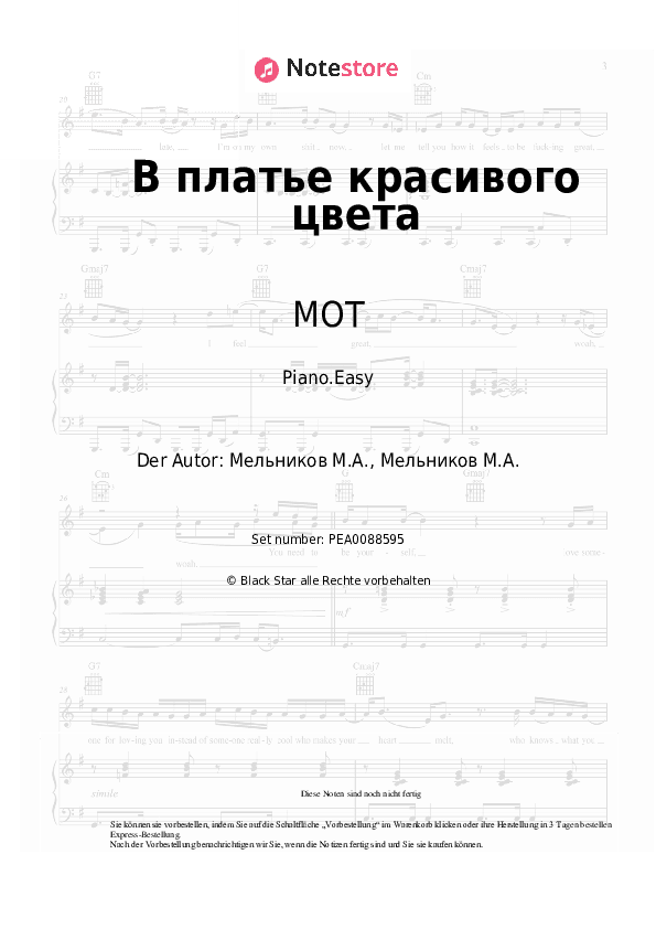 Einfache Noten MOT - В платье красивого цвета - Klavier.Einfach
