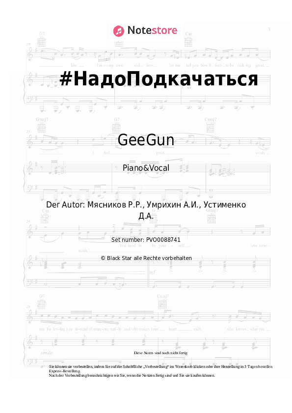 Noten mit Gesang GeeGun - #НадоПодкачаться - Klavier&Gesang