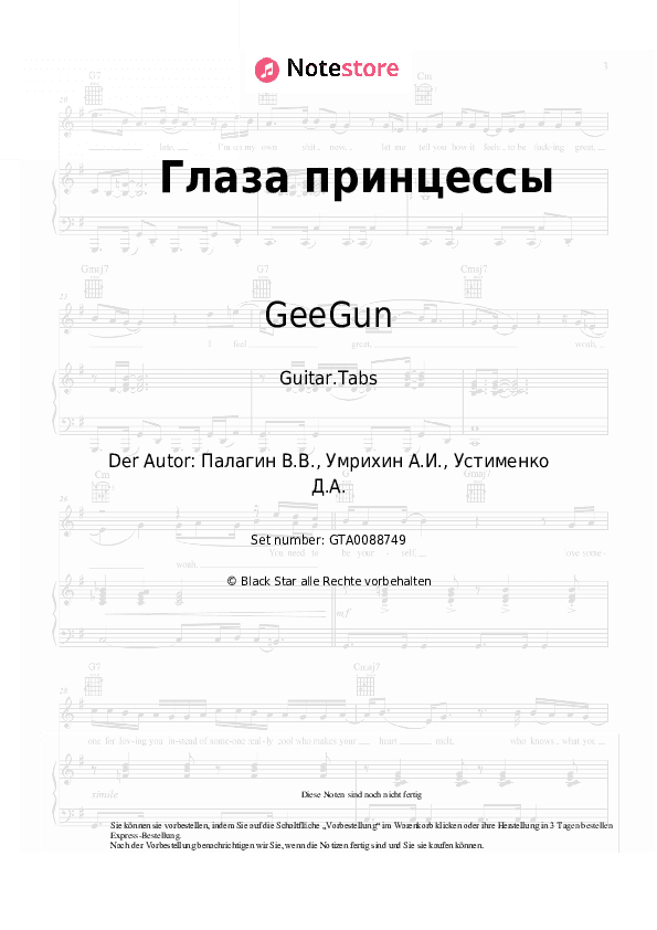 Tabs GeeGun - Глаза принцессы - Gitarre.Tabs