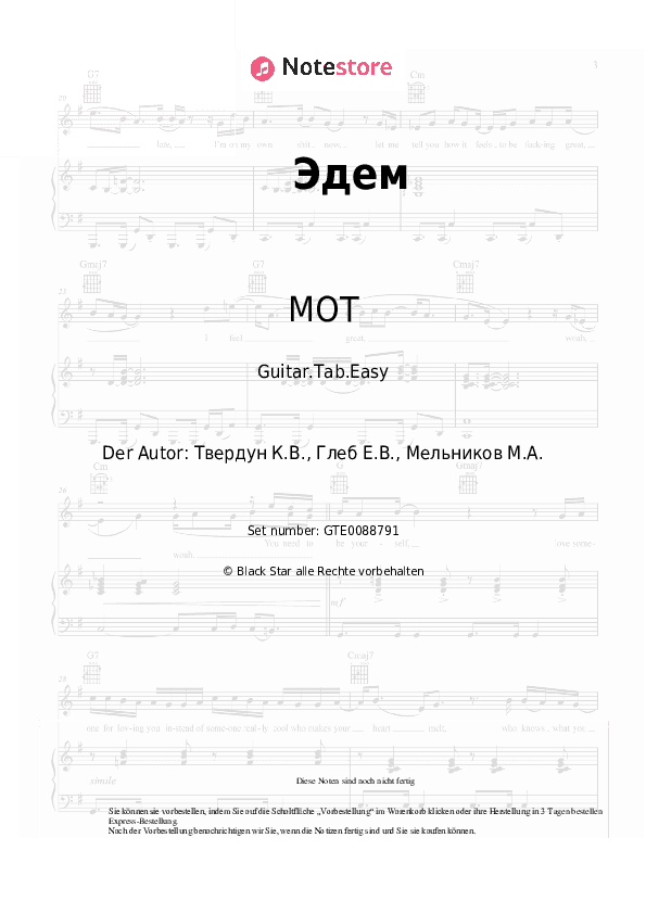 Einfache Tabs MOT - Эдем - Gitarre.Tabs.Easy