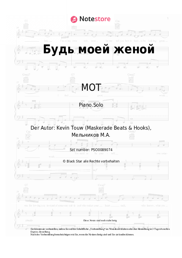 Noten MOT - Будь моей женой - Klavier.Solo