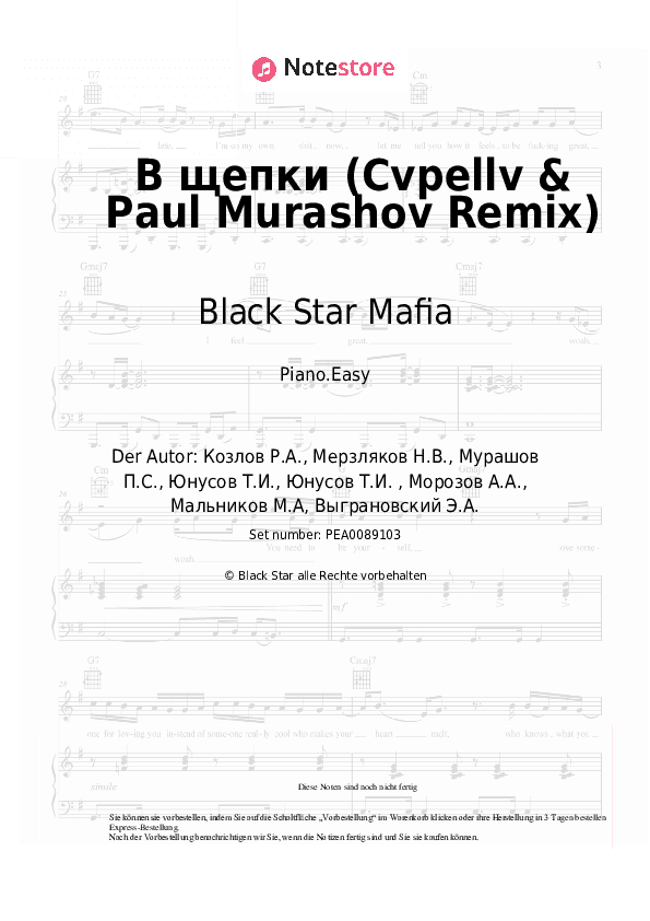 Einfache Noten Black Star Mafia - В щепки (Cvpellv & Paul Murashov Remix) - Klavier.Einfach